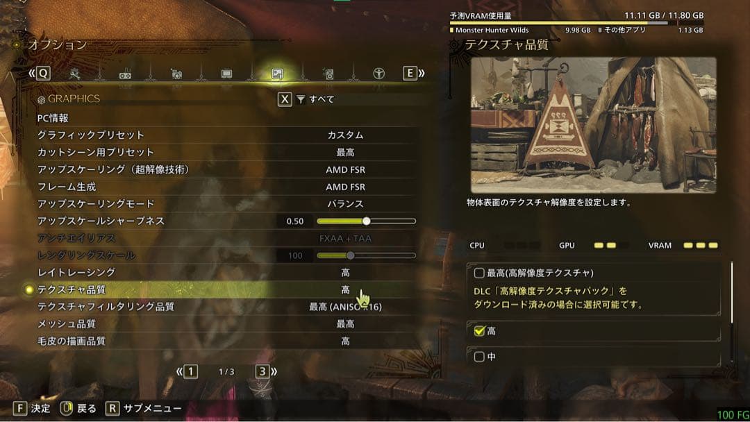 【動作確認済み】ZOTAC RTX 3080 Ti AMP Holo