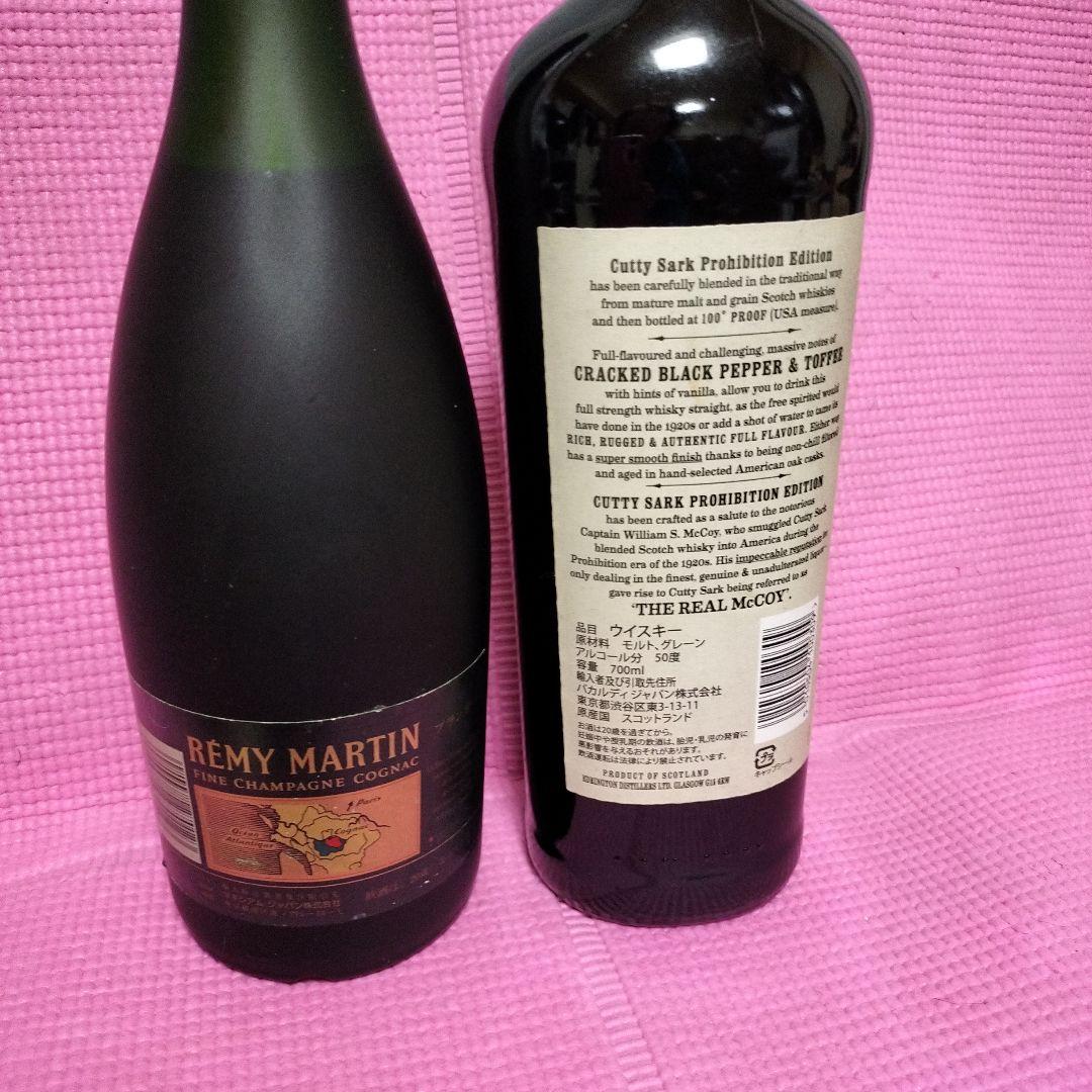 Rémy Martin VSOP & Cutty Sark