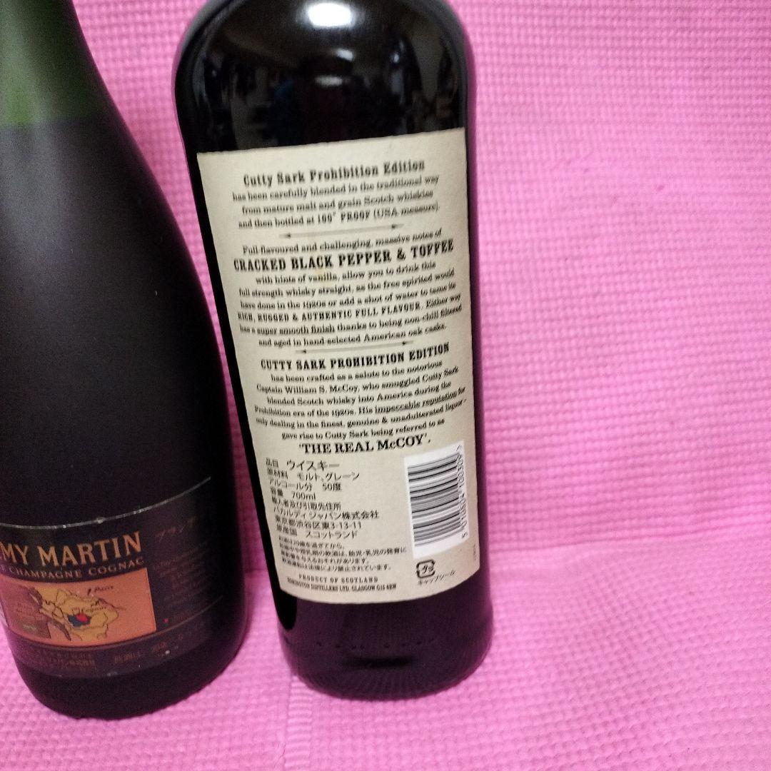 Rémy Martin VSOP & Cutty Sark