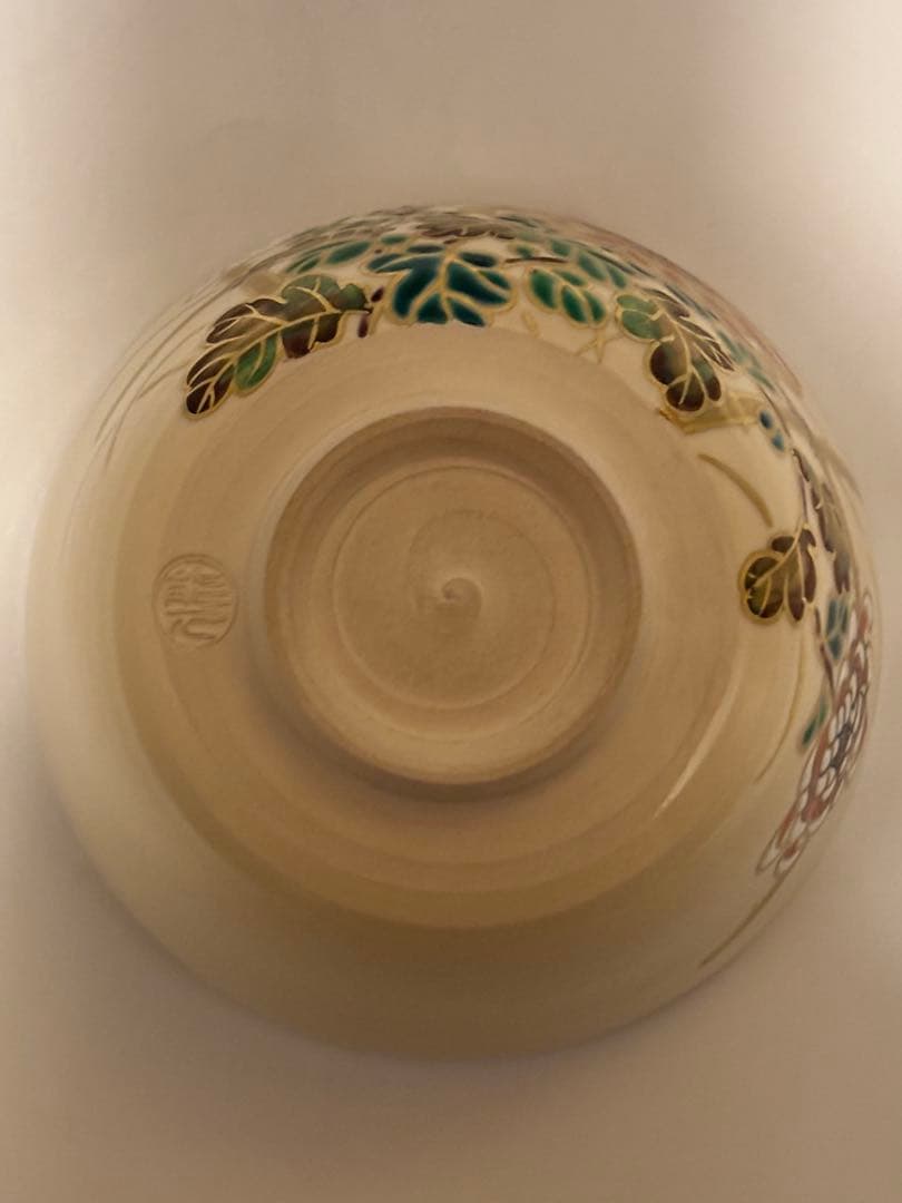 茶道具 菊之図茶碗 色絵 中村能久 茶碗 共箱