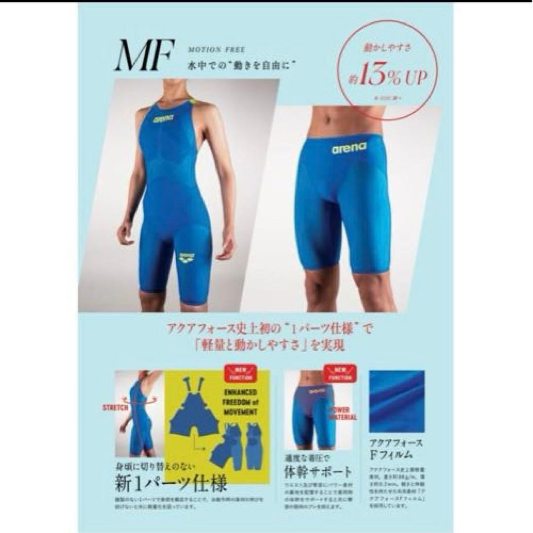 arena アクアフォースX 高速水着 SS ②