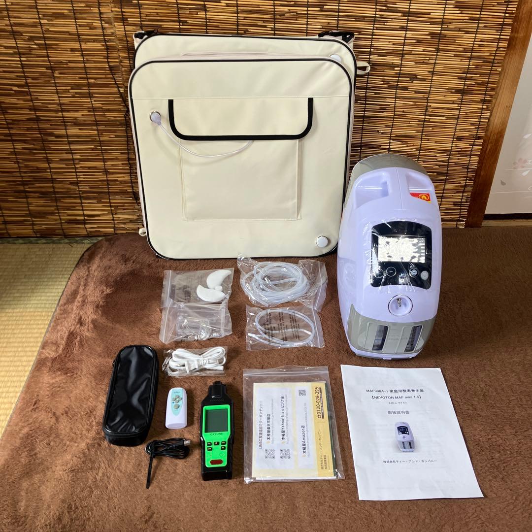 ペット用向け・高性能酸素濃縮器MAF mini1.5 酸素室S ・酸素濃度計美品