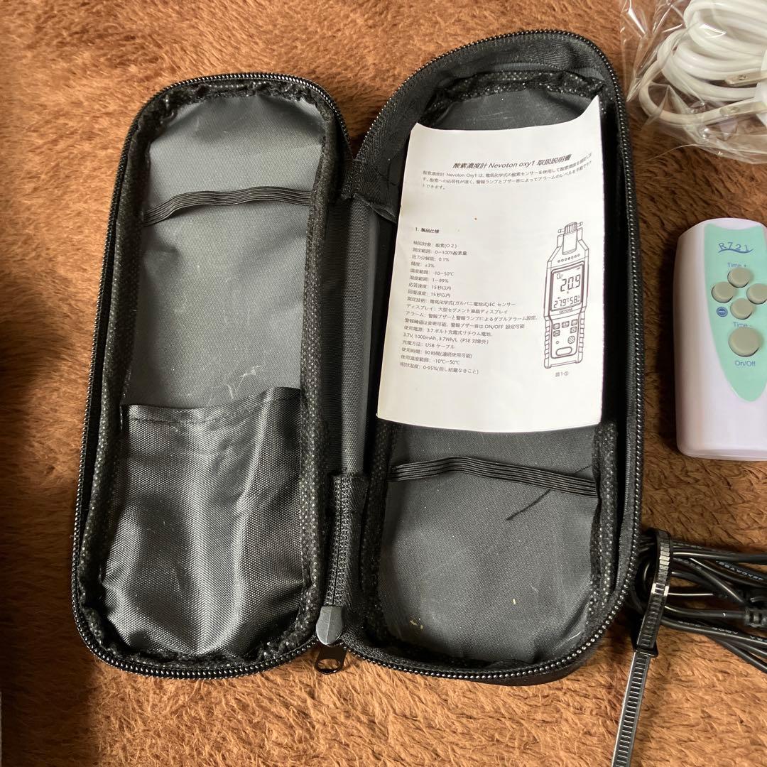 ペット用向け・高性能酸素濃縮器MAF mini1.5 酸素室S ・酸素濃度計美品