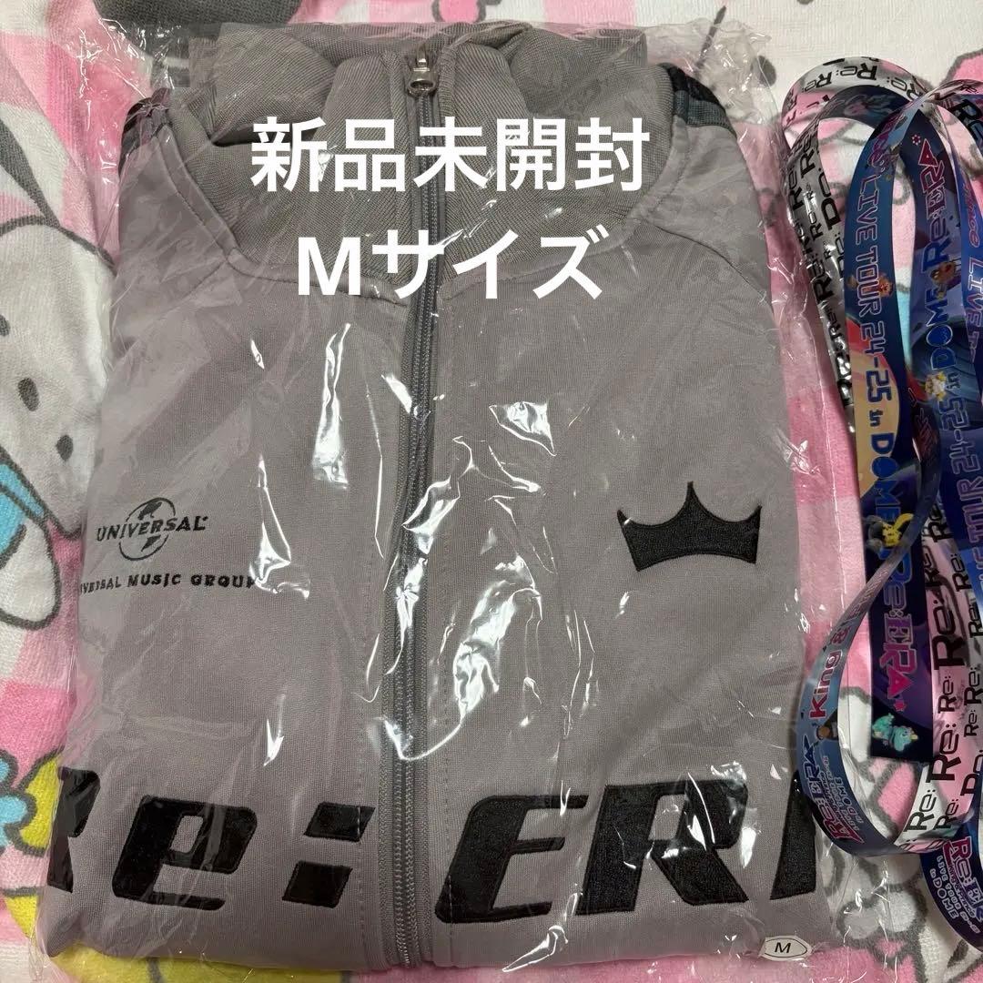 【新品】King＆Prince Re:ERA トラックジャケット Mサイズ