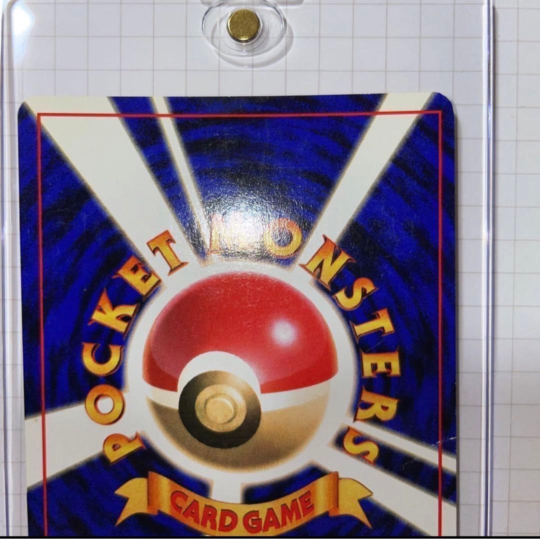 ポケカ　旧裏　リザードン有