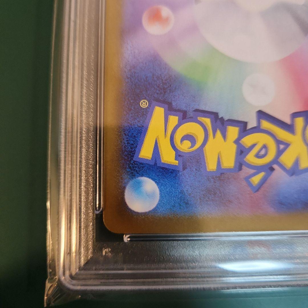 【PSA10】サンダースex SAR テラスタルフェス sv8a 209/187