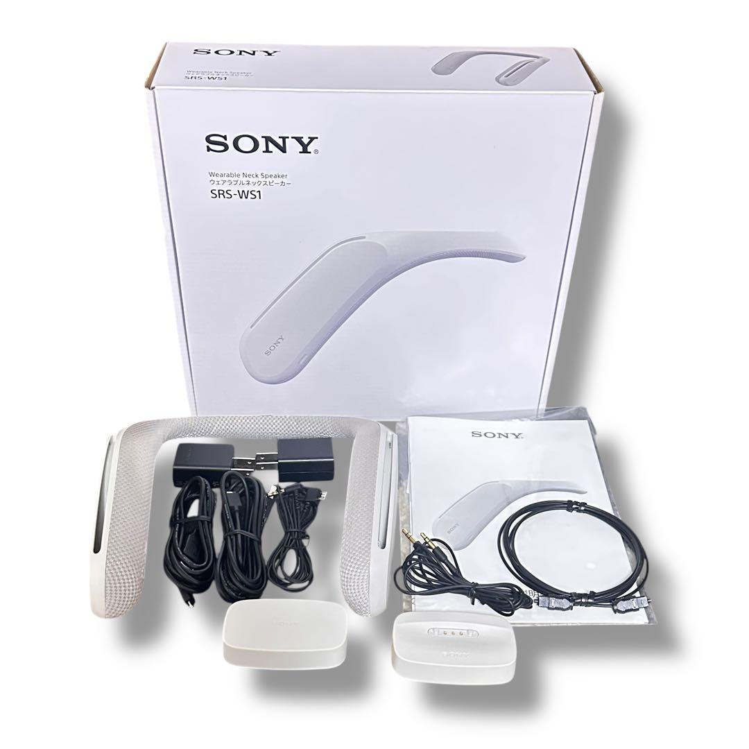 【動作品】SONY SRS-WS1 ウェアラブルネックスピーカー 付属品完備
