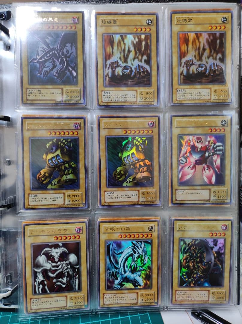 【匿名配送】遊戯王　2期カードまとめ売り