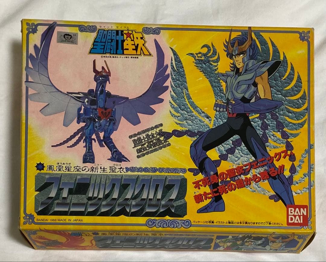 聖闘士聖衣大系 新生青銅聖衣 鳳凰星座の新生聖衣 フェニックスクロス 一輝