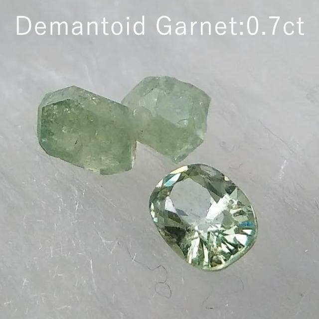 合計0.7ct　デマントイド　ガーネット　鉱物標本　ルースセット