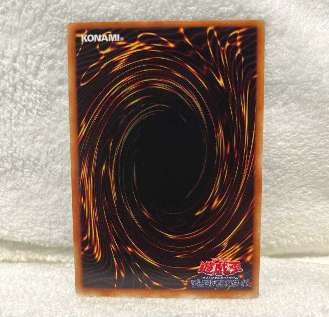 超激レア✨ 融合 遊戯王 KONAMI 初期 超希少品 レアカード 魔法カード