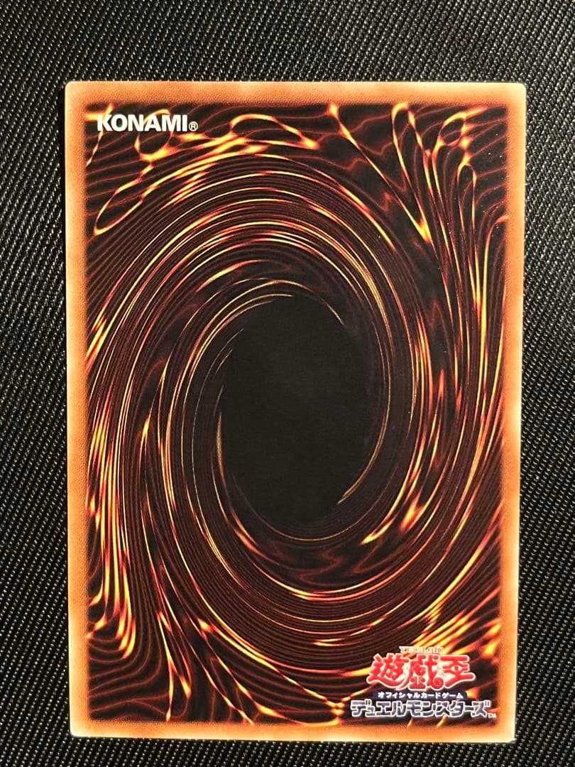 遊戯王　星杯の神子 イヴ　20thシークレットレア