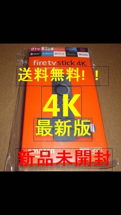 Fire TV Stick 4K アマゾン　ファイヤースティック Amazon