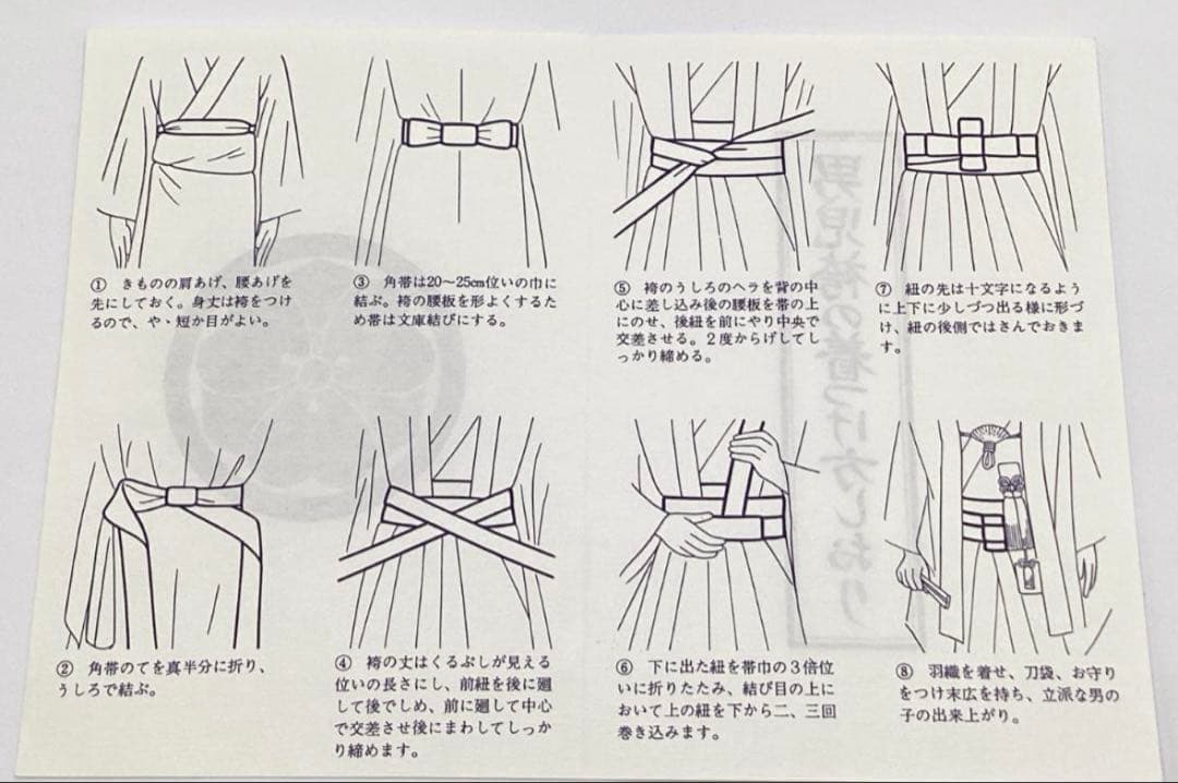 m*y様 美品中古品　男の子　金襴　袴セット　七五三　男児　5歳