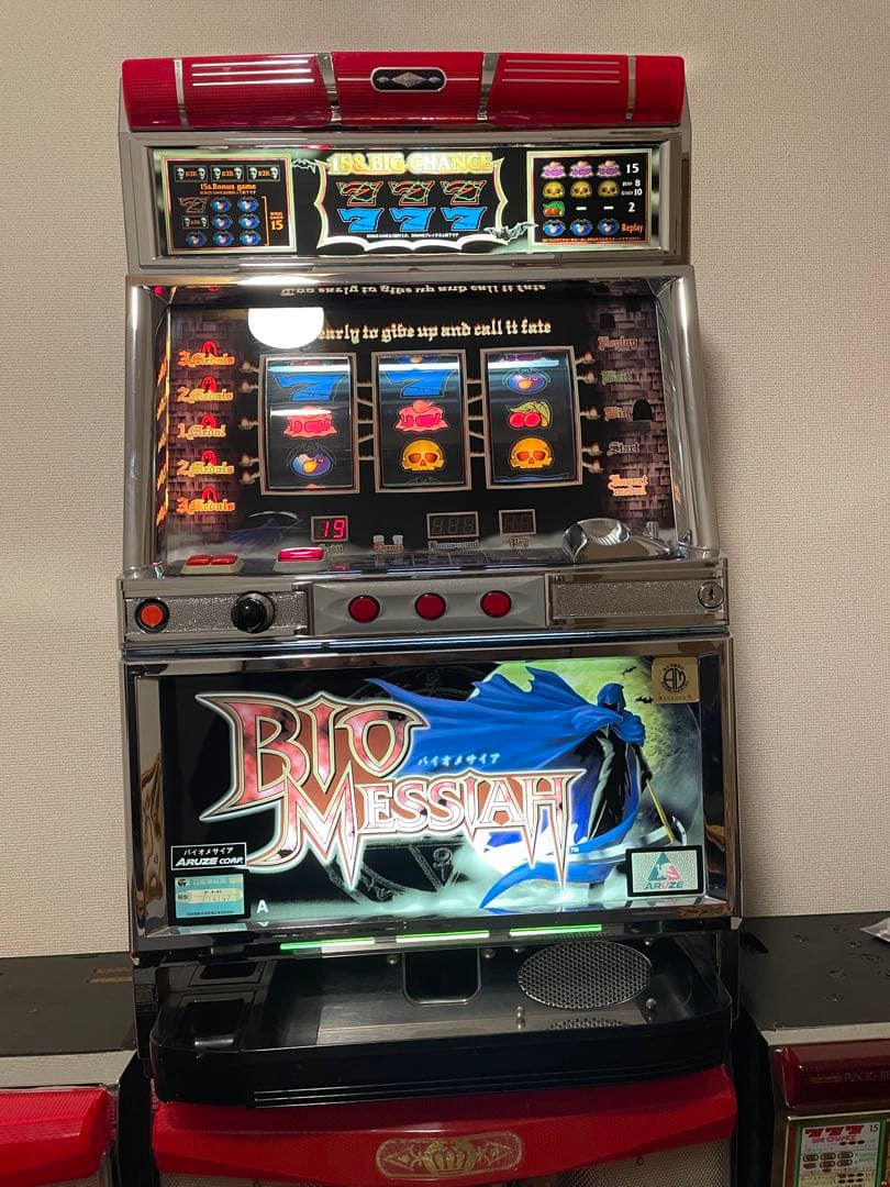 不要機つき　パチスロ　実機　4号機　バイオメサイア