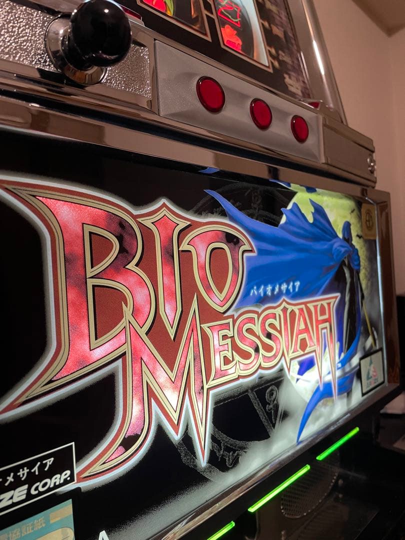 不要機つき　パチスロ　実機　4号機　バイオメサイア