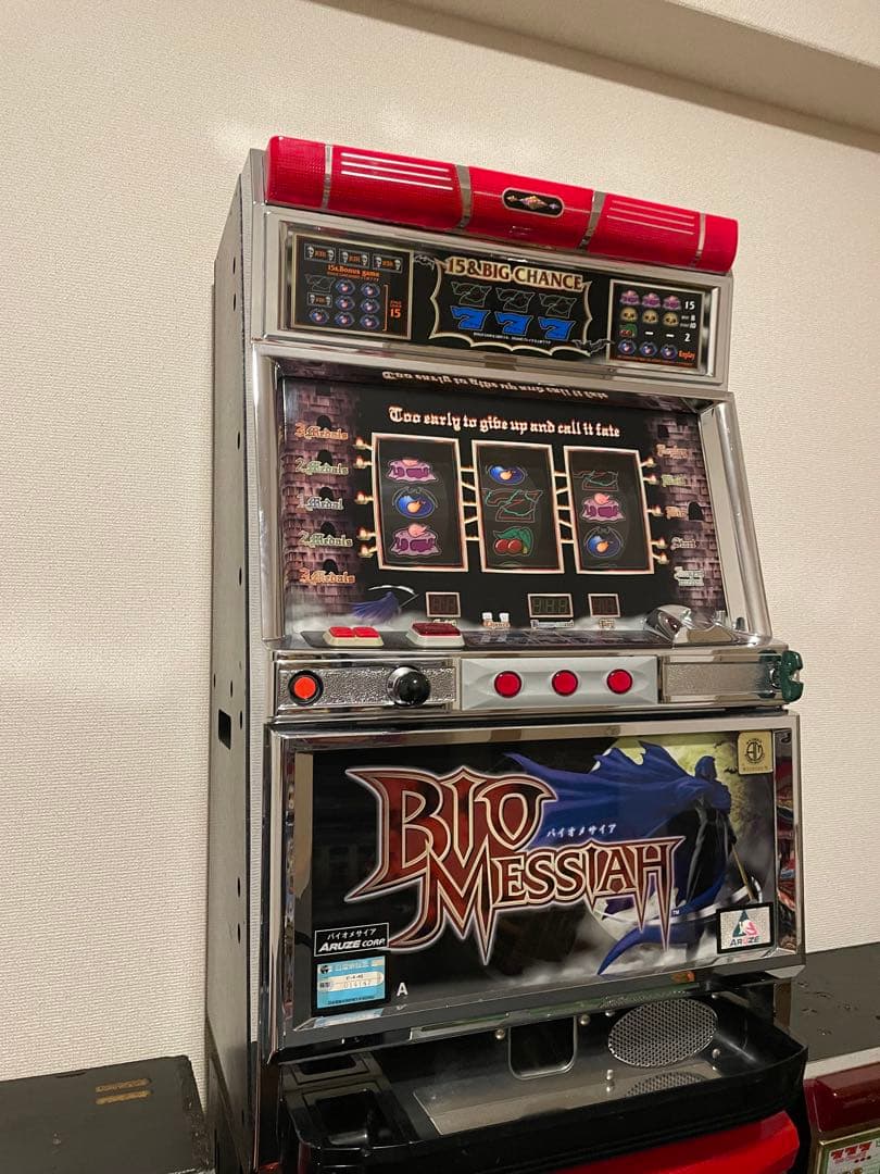 不要機つき　パチスロ　実機　4号機　バイオメサイア