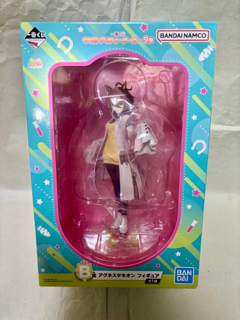 一番くじ　ウマ娘プリティダービー9弾　B賞アグネスタキオン　ちょこのっこ　他