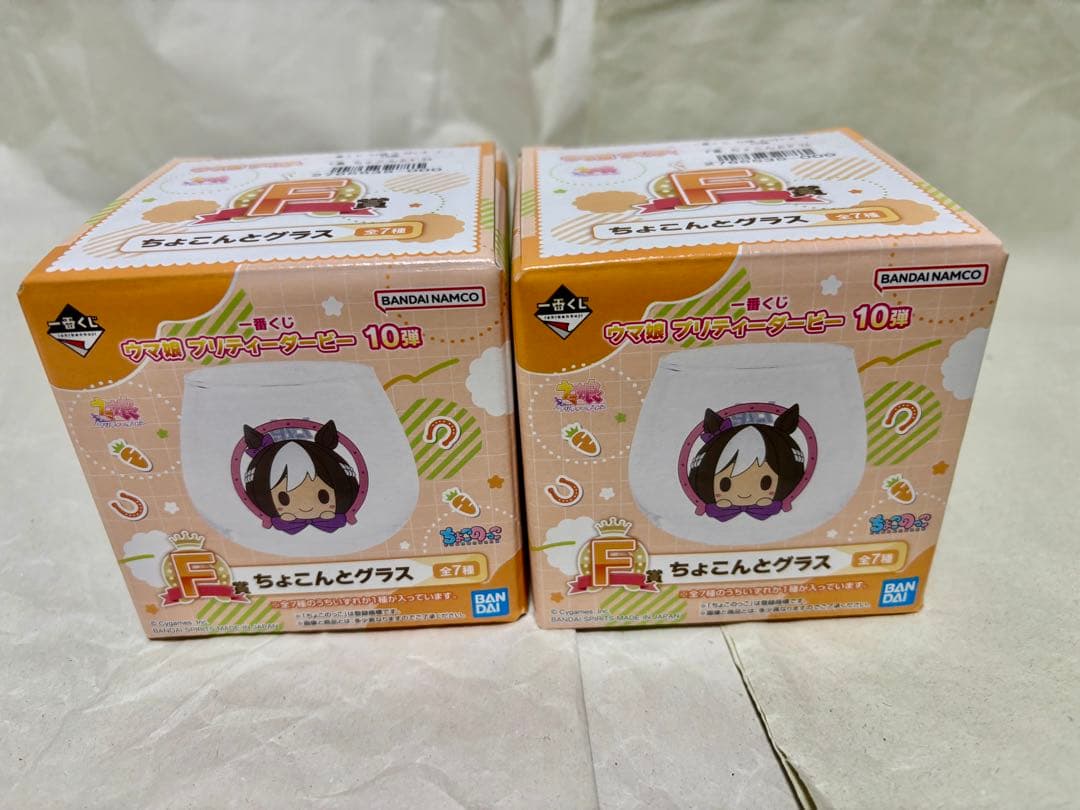 一番くじ　ウマ娘プリティダービー9弾　B賞アグネスタキオン　ちょこのっこ　他