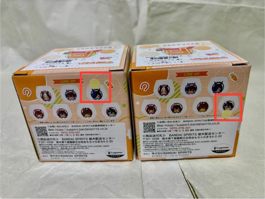 一番くじ　ウマ娘プリティダービー9弾　B賞アグネスタキオン　ちょこのっこ　他