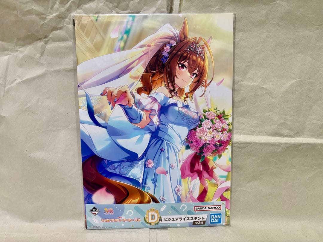一番くじ　ウマ娘プリティダービー9弾　B賞アグネスタキオン　ちょこのっこ　他