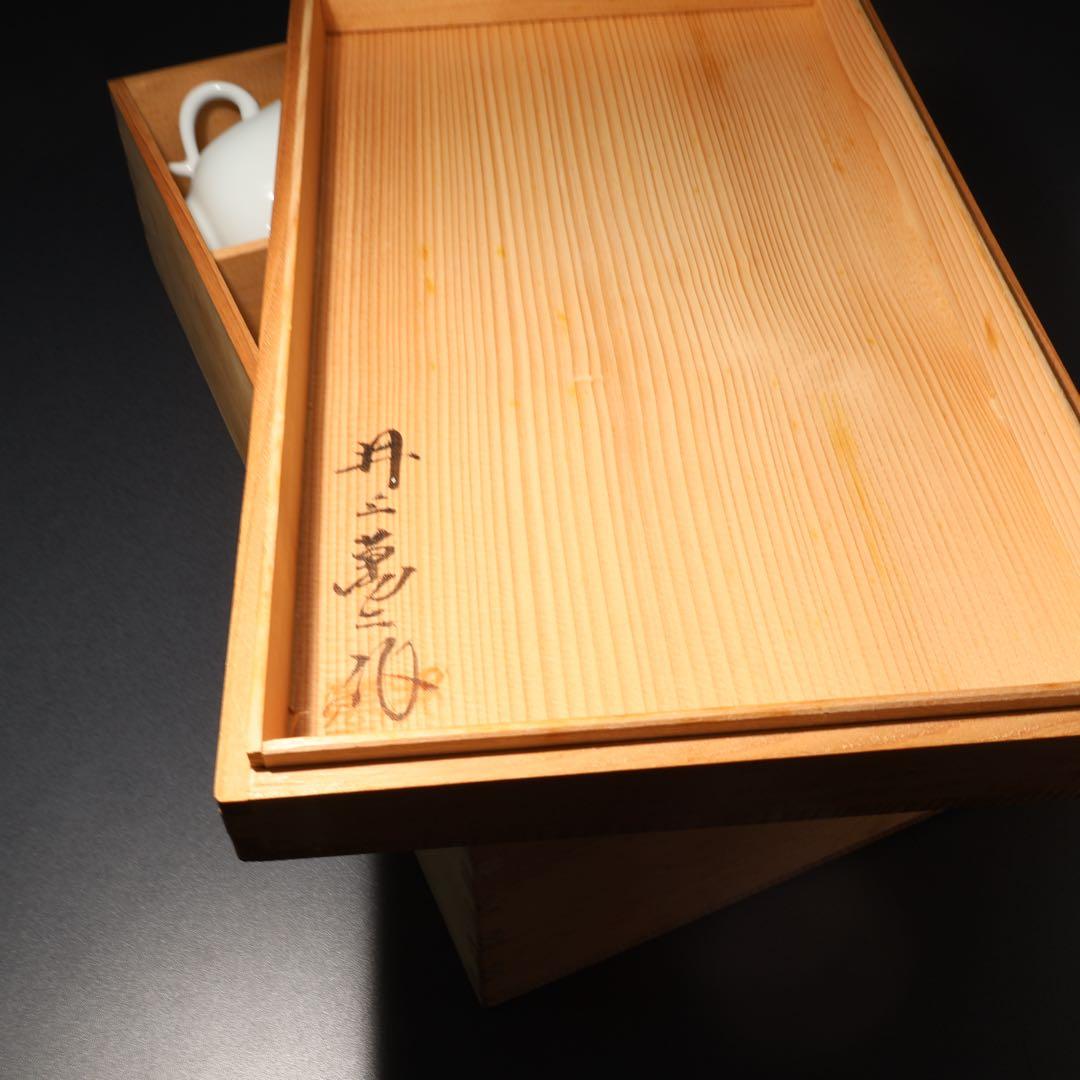 人間国宝　井上萬二　白磁紅茶碗５客　共箱　白無地　R1462ラ