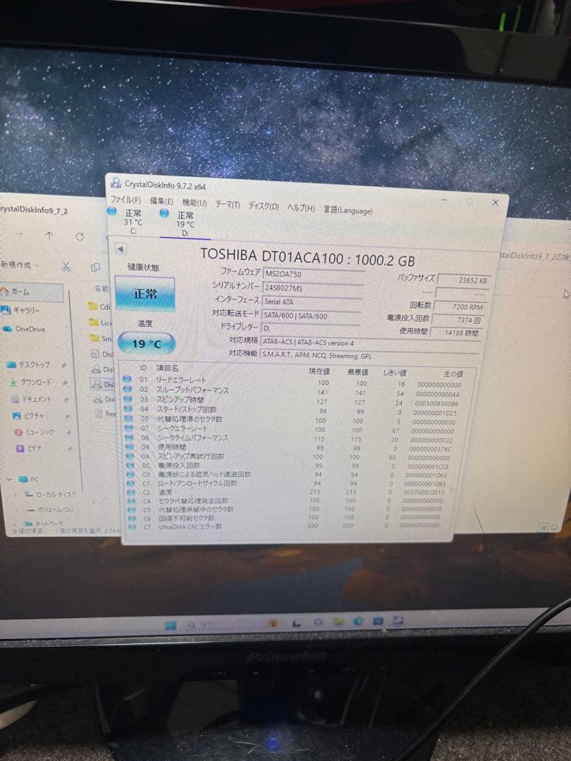 【動作保証有り】Windows11正式対応ゲーミングPC