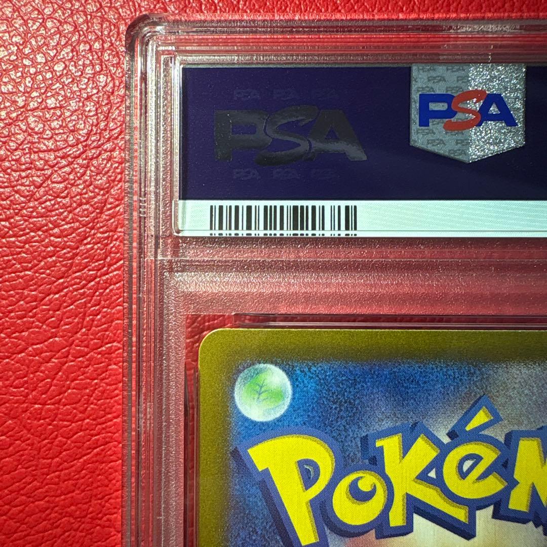 エーフィex SAR PSA10 テラスタルフェスex収録カード