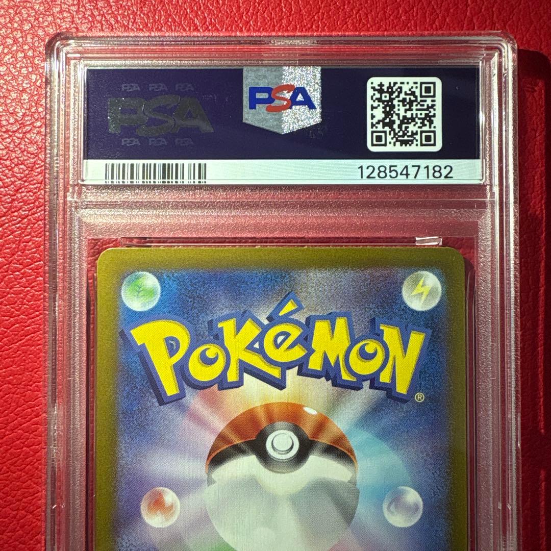 エーフィex SAR PSA10 テラスタルフェスex収録カード