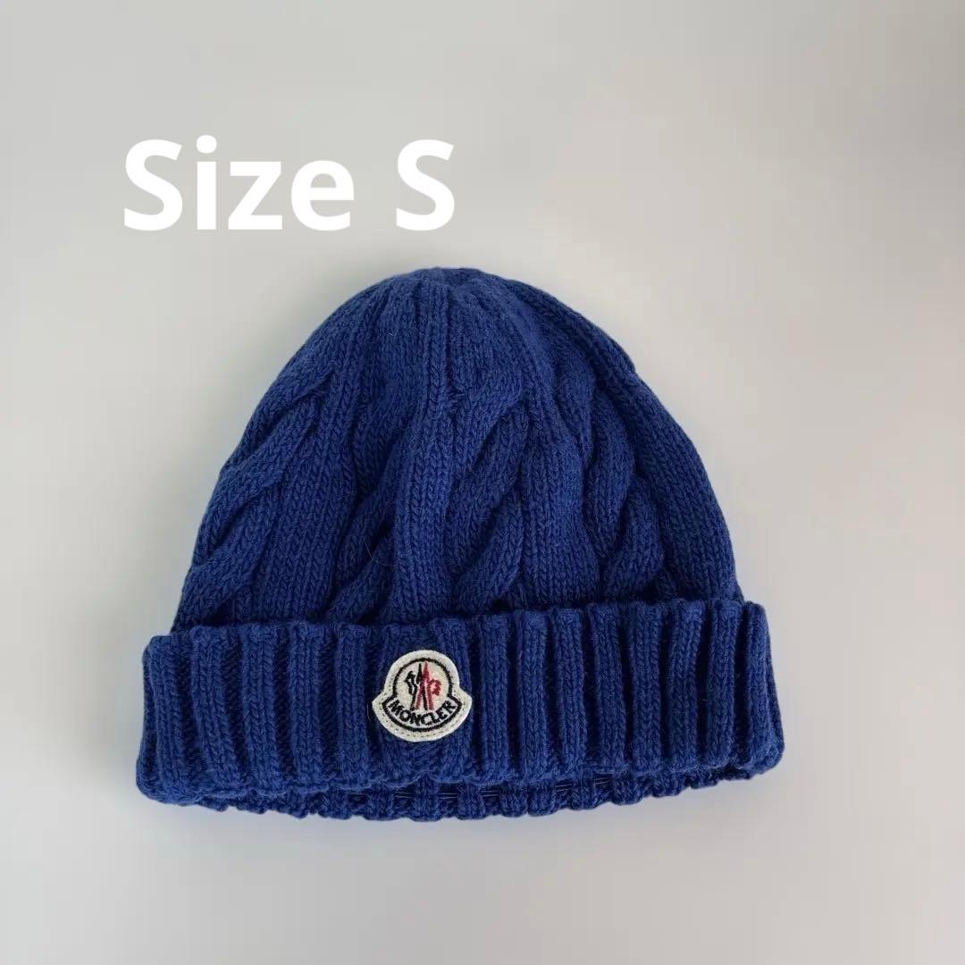 モンクレール　キッズ　ニット帽　ブルー　S unisex