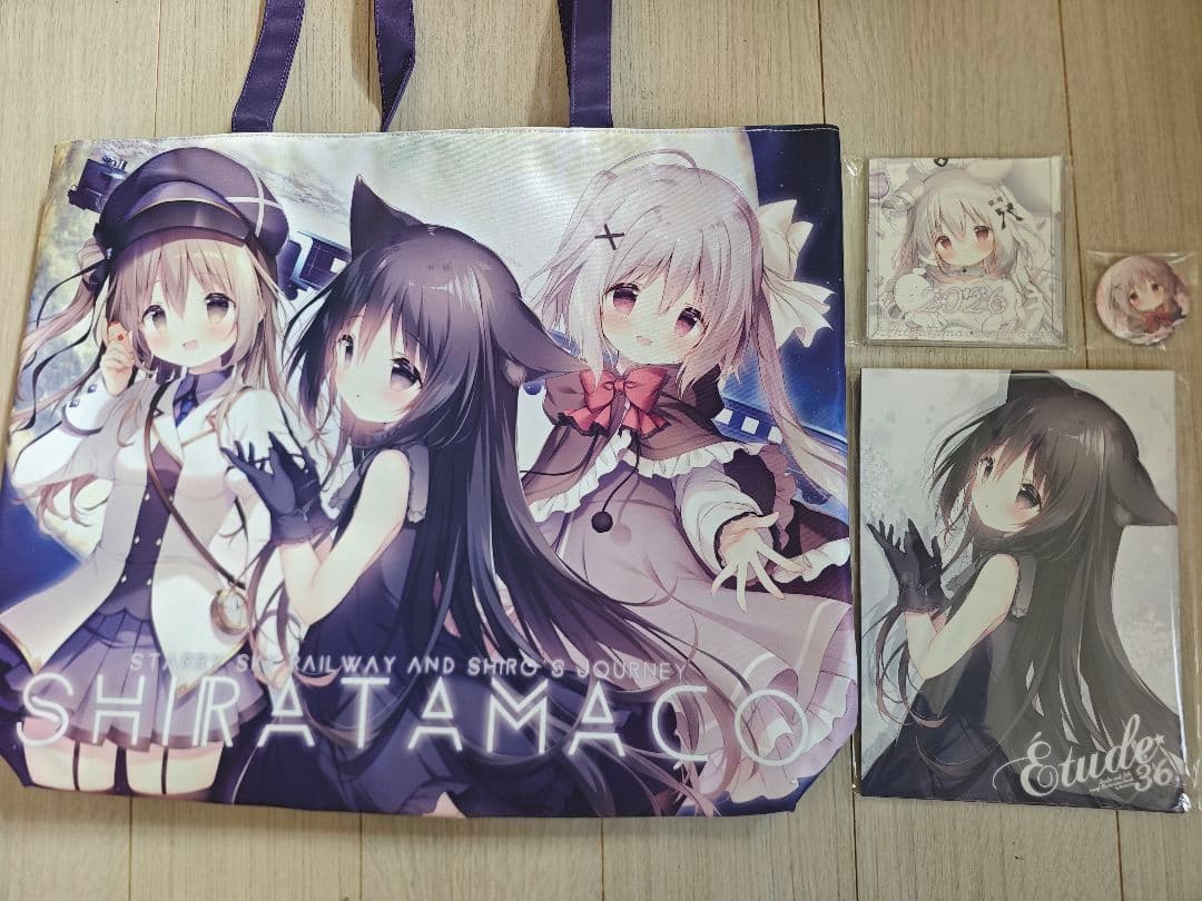 C107 冬コミ しらたまこ 新刊セット 星空鉄道とシロの旅　トートバッグ