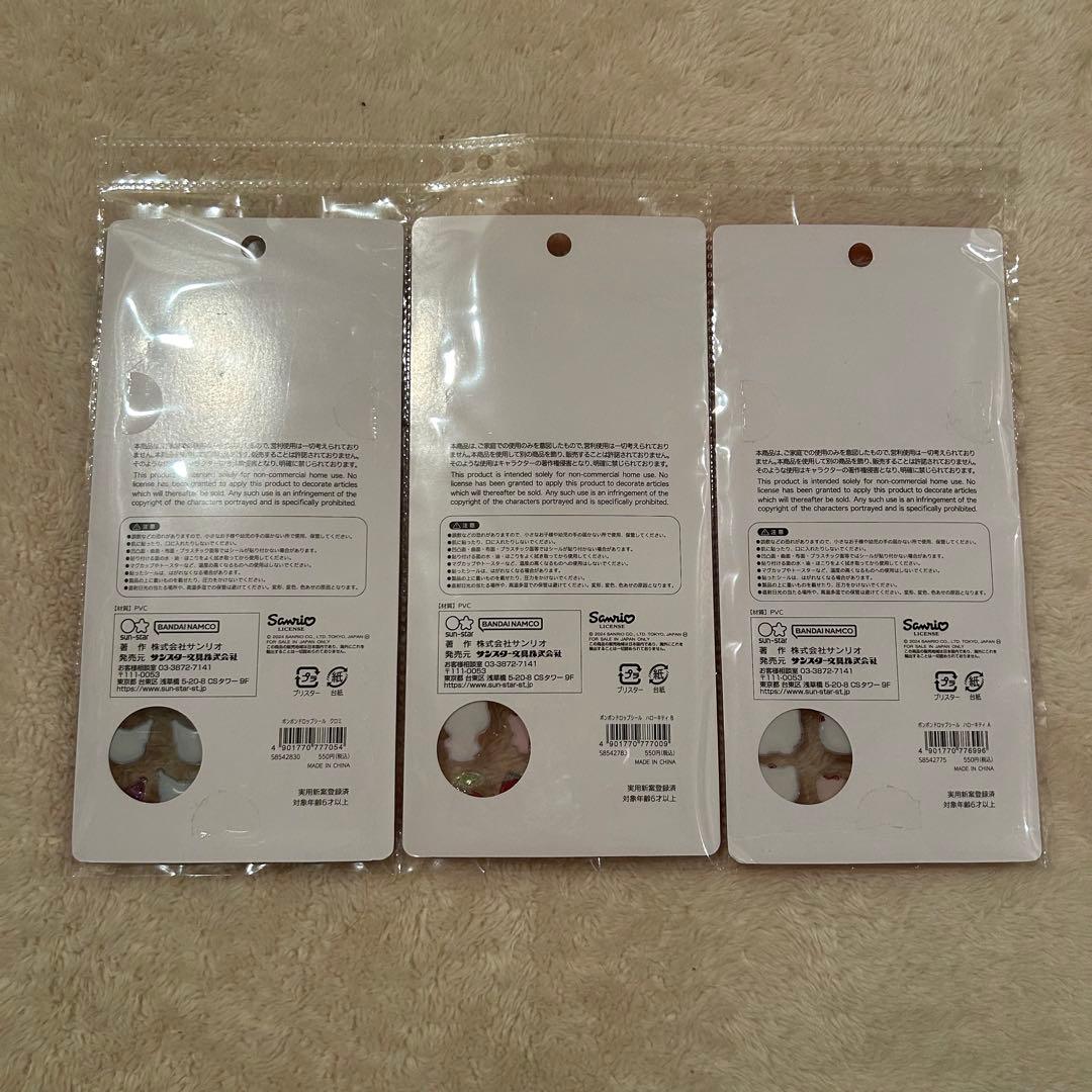 最終値下げ【正規品】サンリオボンボンドロップシール　第一弾　第二弾　12枚セット