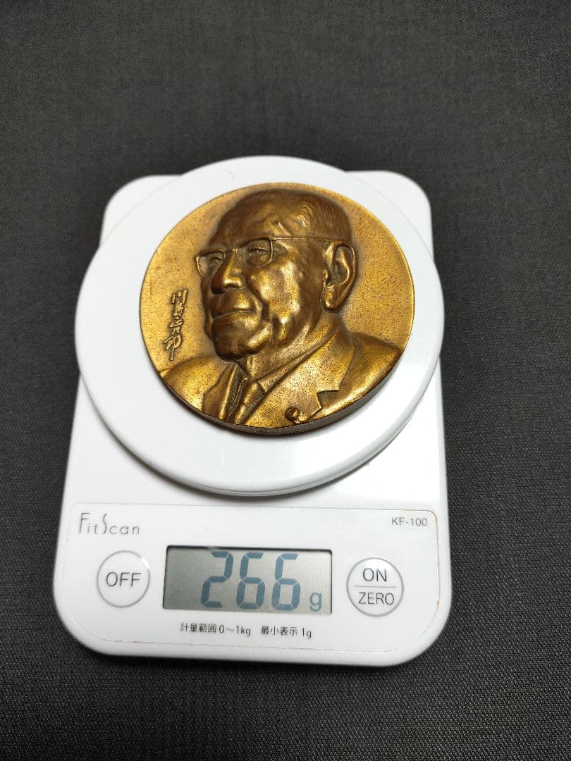 純銀 銀杯 銀盃 メダル 2点 総重量約408グラム