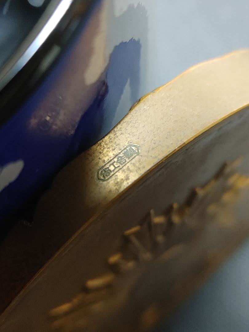 純銀 銀杯 銀盃 メダル 2点 総重量約408グラム