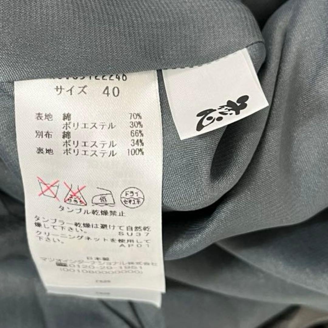 どんこ　慈雨　変形バルーン　かぼちゃ　フレアスカート グレー 青