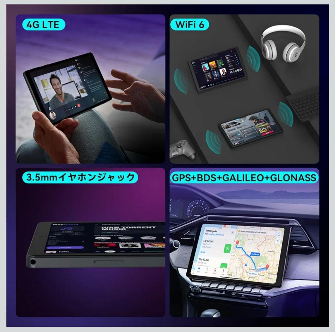 【ハイスペックな8インチ】HEADWOLF FPad7 16GB+256GB