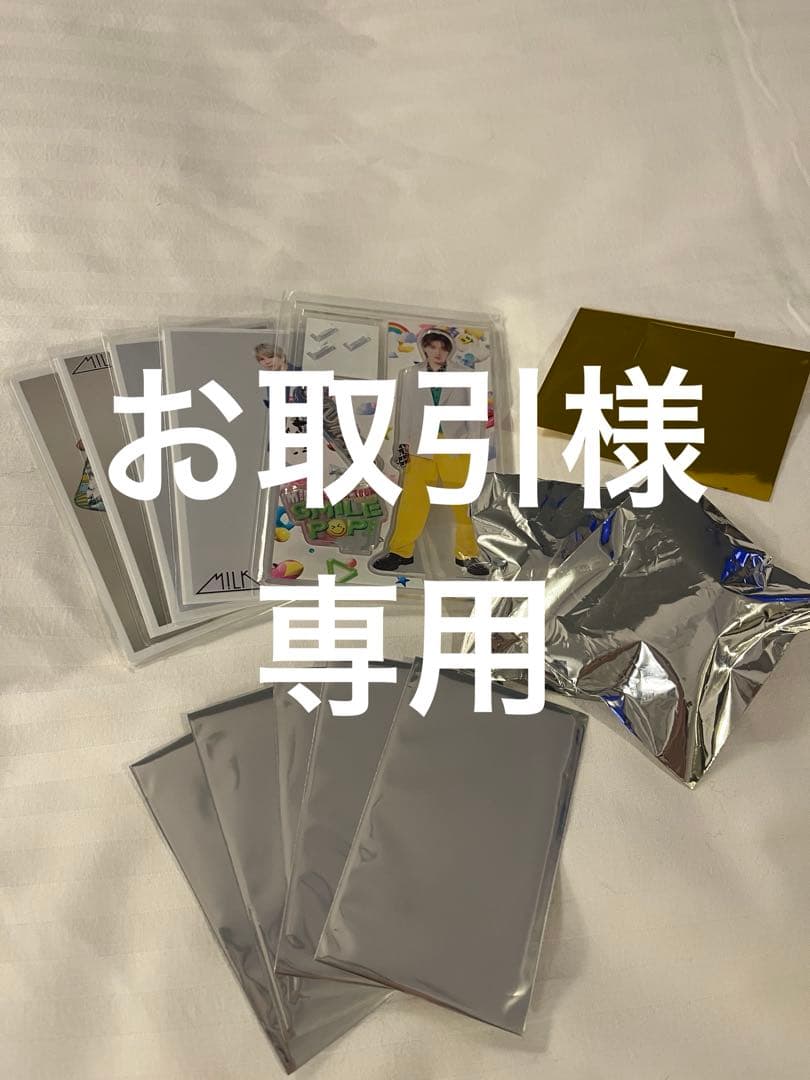 【専用】SMILE POPグッズ