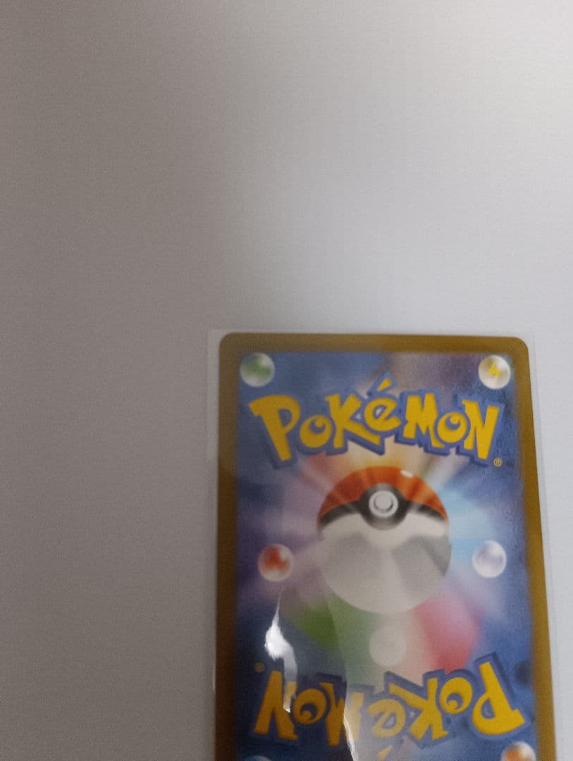 メガリザードンX EX ポケモンカード　SAR