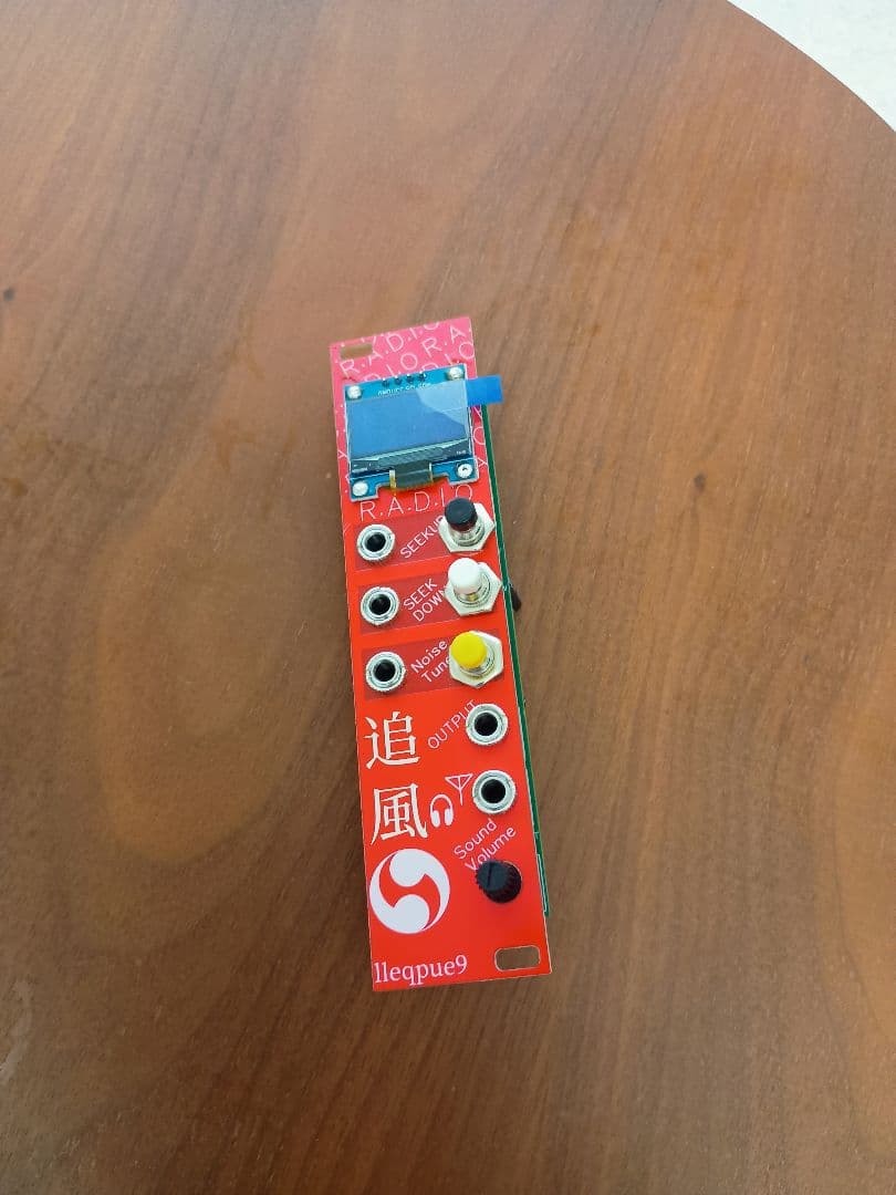 FM RADIO 追風 lleqpue9 モジュラーシンセ