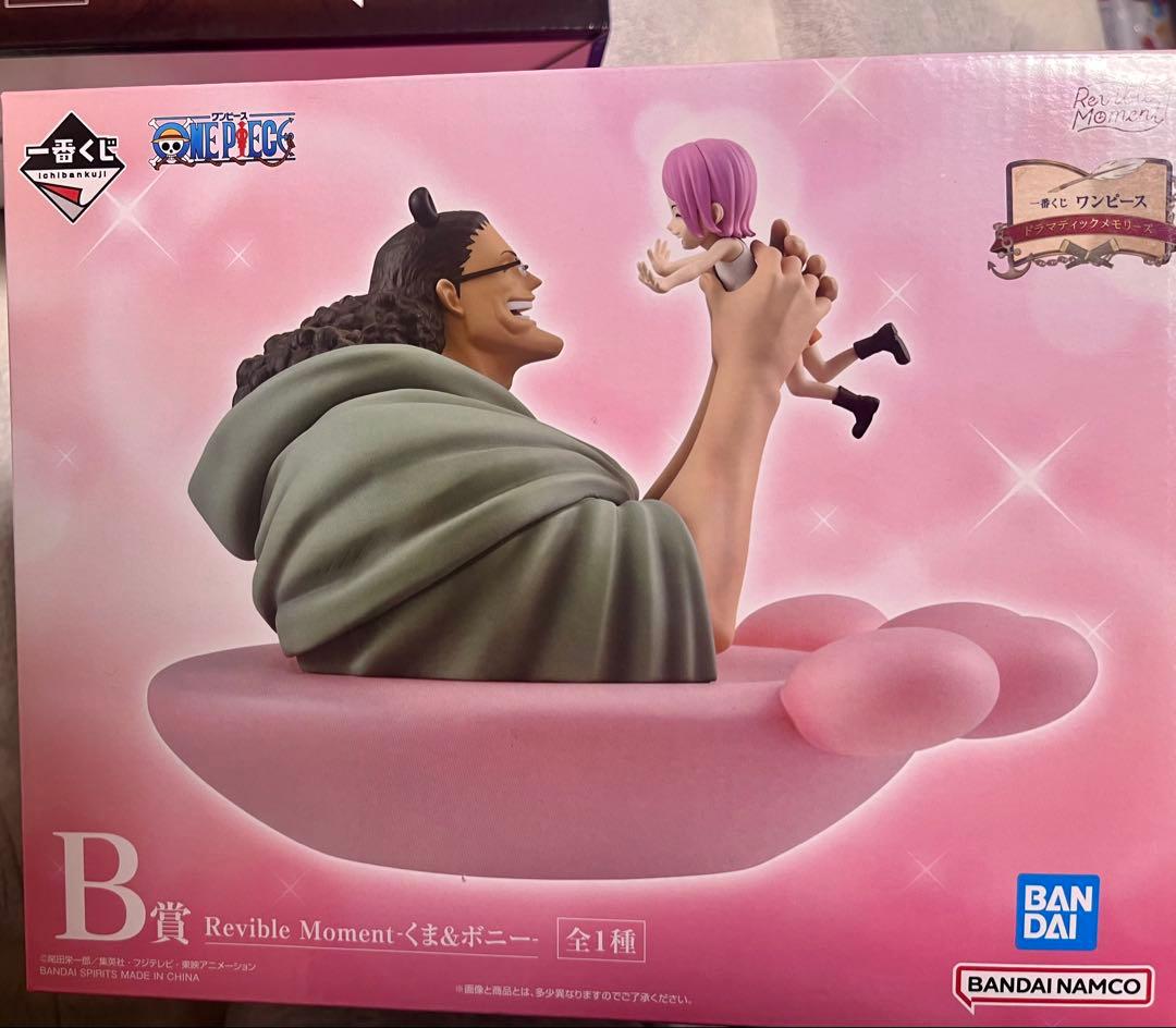 ワンピース 一番くじ ドラマティックメモリーズ　A賞 B賞 D賞 ギガントネーム