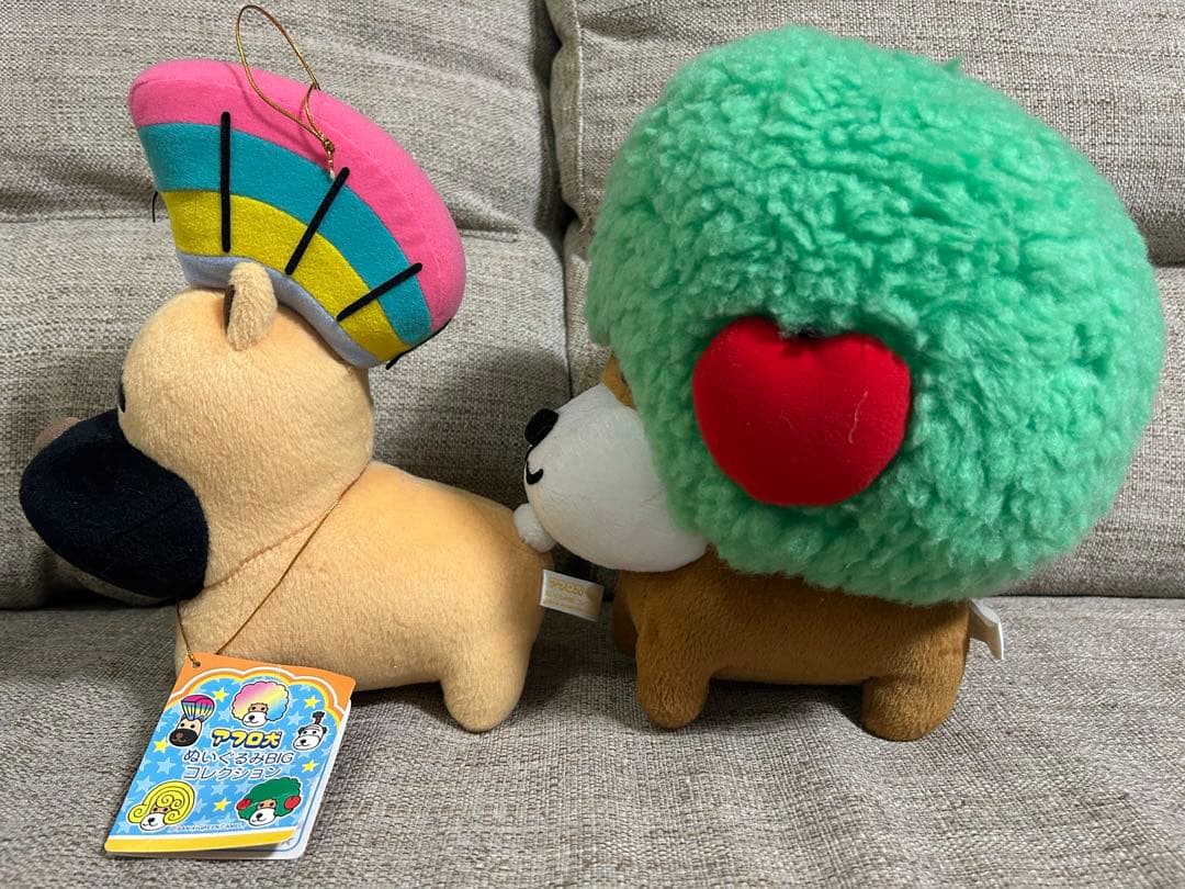 アフロ犬 ぬいぐるみBIG-PART3 先祖 モヒカン犬 リンゴ犬 平成レトロ