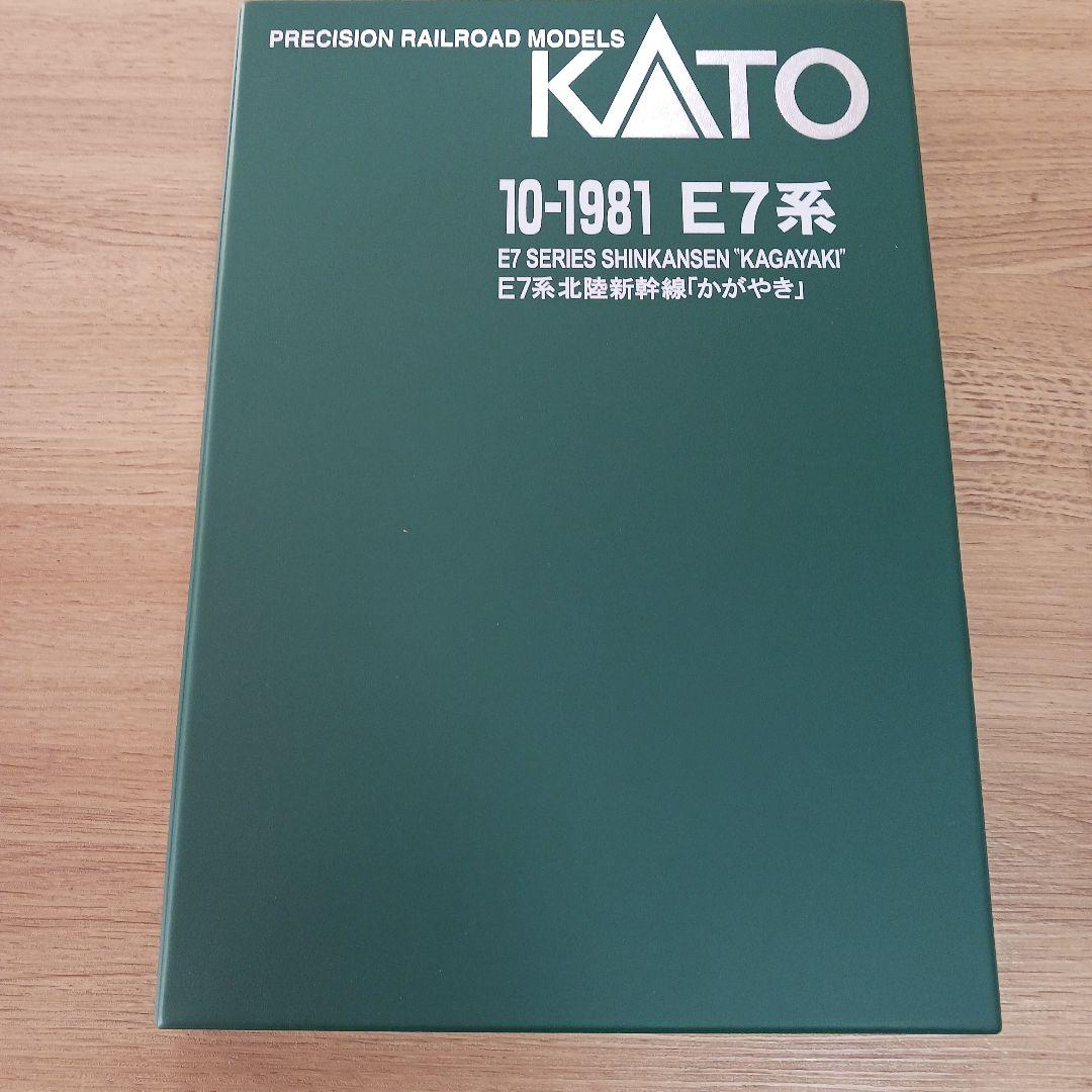 KATO E7系新幹線「かがやき」6両セット
