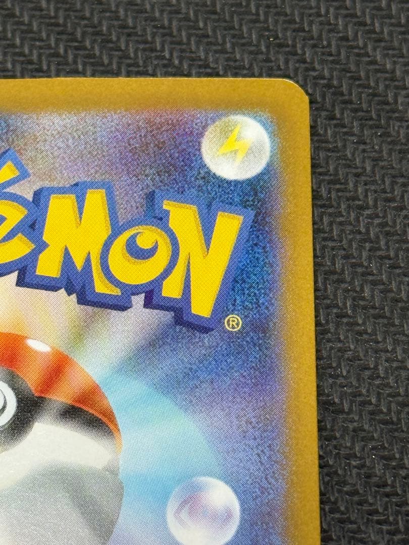 ポケモンカード　インフェルノX メガリザードンXex SAR