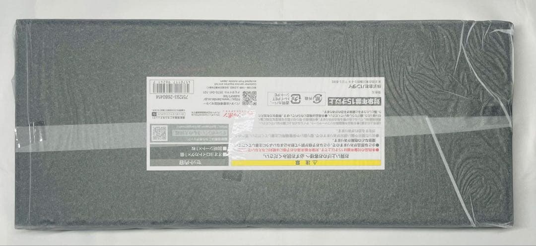 いきもの大図鑑アルティメット　オオヨロイトカゲ