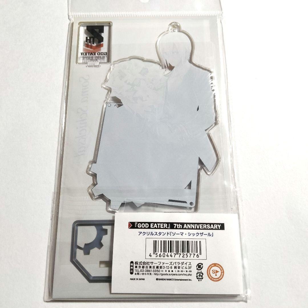 7周年 ゴッドイーター ソーマ アクリルスタンド GOD EATER 7th