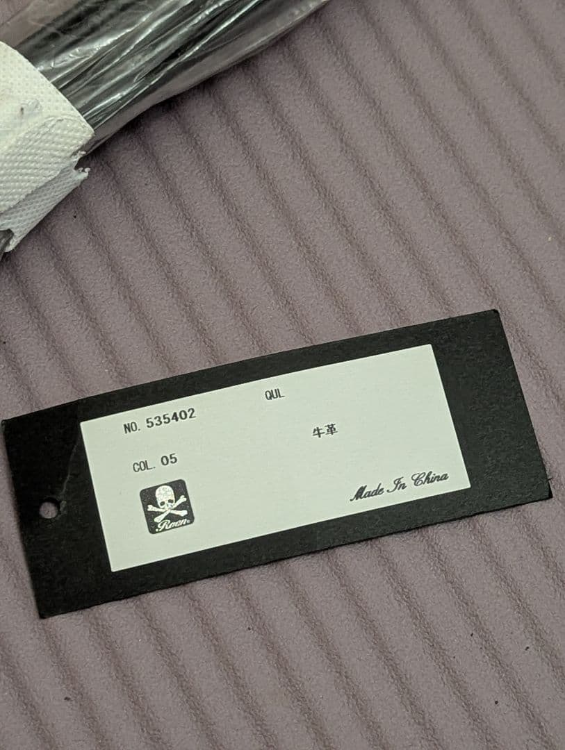 Roen ブラックドクロスタッズショルダーバッグ