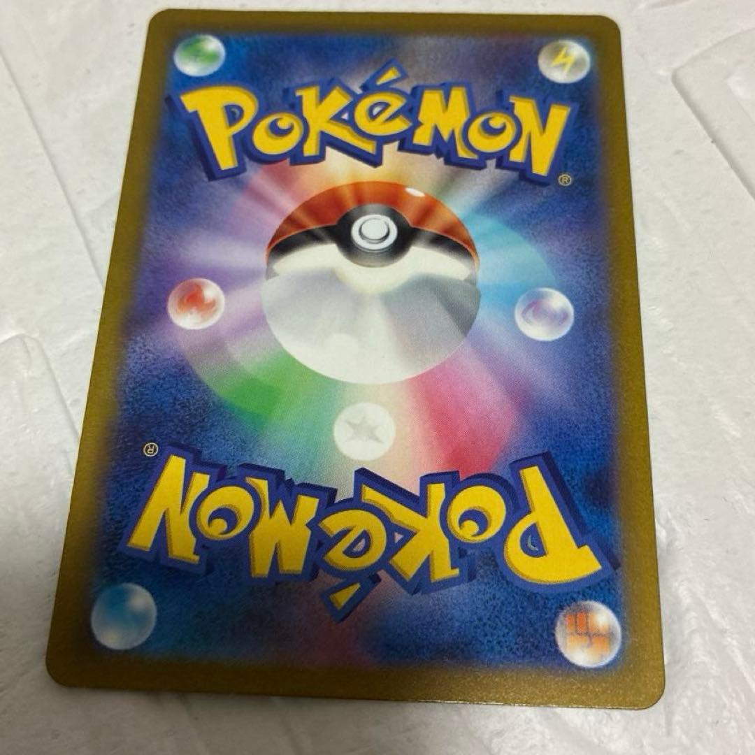 ポケカ コイキングAR SV1a トリプレットビート