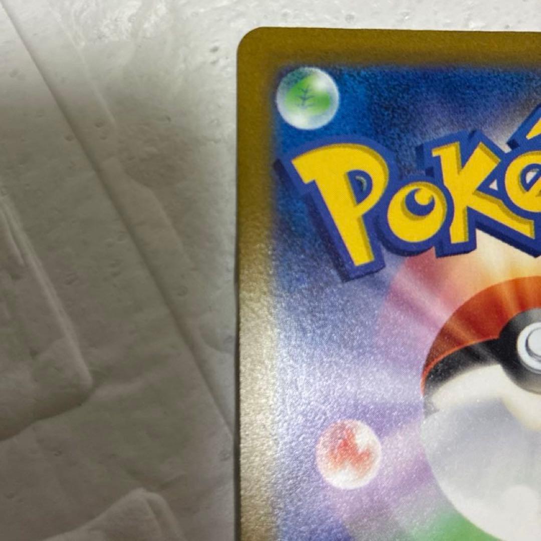 ポケカ コイキングAR SV1a トリプレットビート