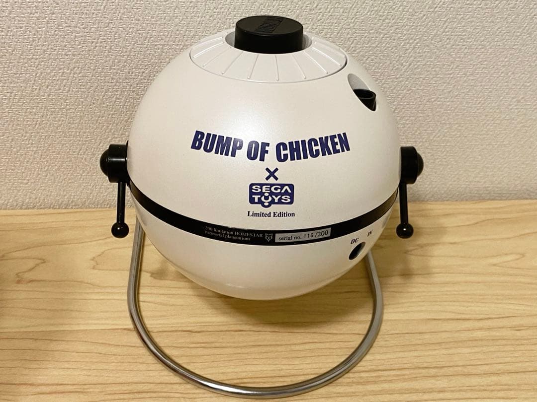 【超希少・限定200台】STAR × BUMPコラボ【プラネタリウム】