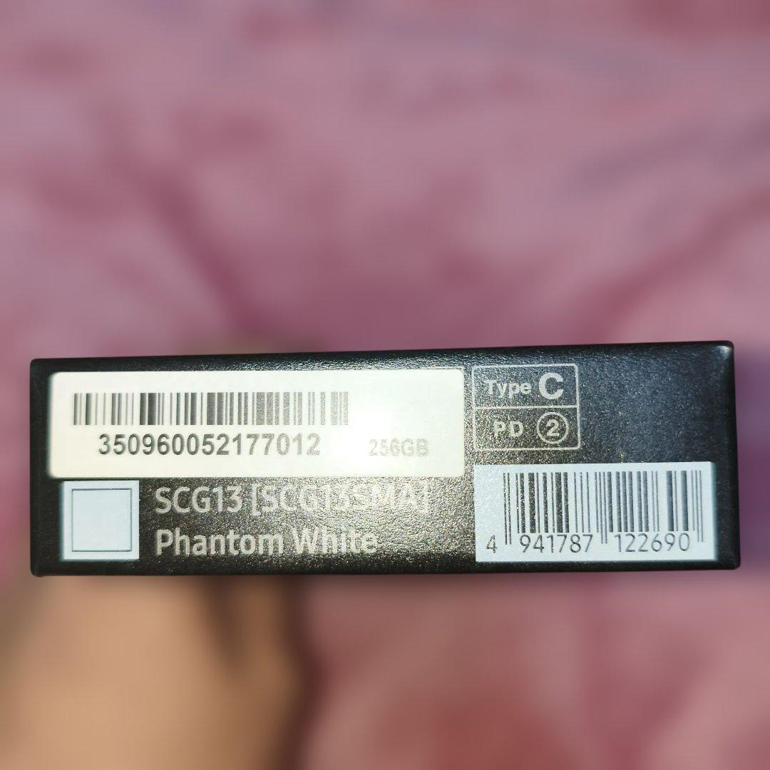 Samsung Galaxy S22 本体 ファントムホワイト